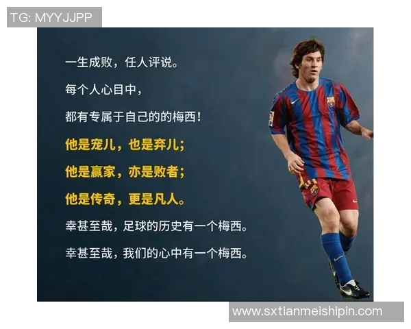 世界杯荣耀之路:从历史巅峰到现代传奇的崛起与变革