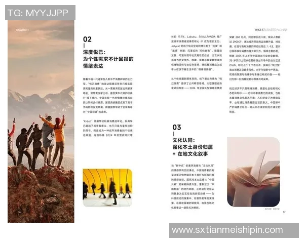 品牌设计新趋势:打造独特品牌形象提升市场竞争力与消费者认同感